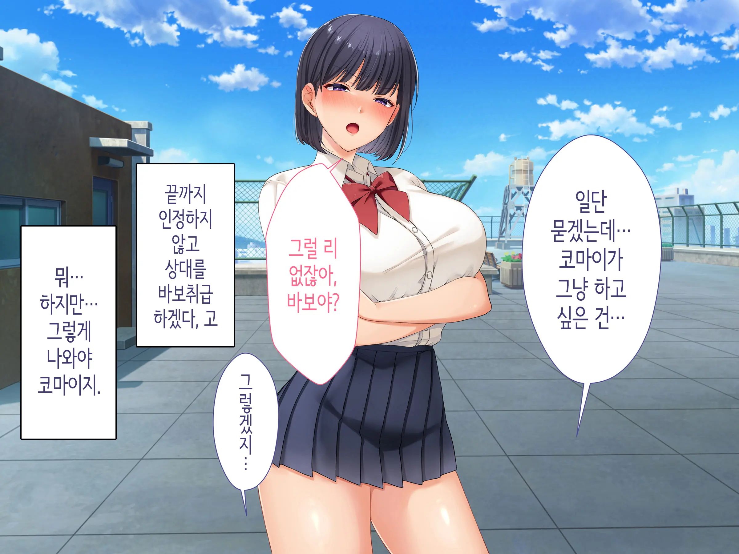 Class No Joshi To SeFri Ni Naru Hanashi | 같은 반 여자와 섹프가 되는 이야기